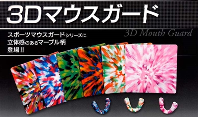 マウスガード、マウスピース 作製