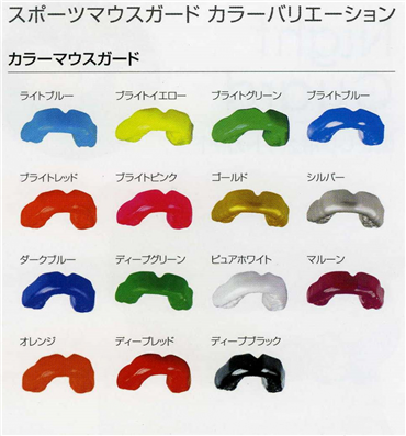 マウスガード、マウスピース 作製